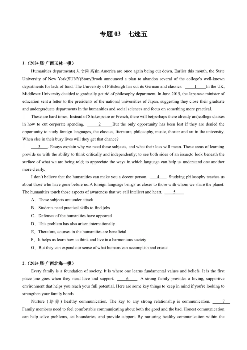 《03七选五（新高考七省专用）（原卷版）_英语(2)_专项复习_2025年_2024年高考一模试题分类汇编英语新高考七省专用》第1页预览