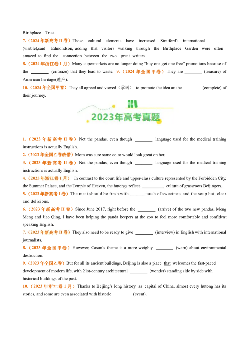 《专题01冠词、名词（全国通用）（学生版）_高考一二三轮复习_英语_2026年-英语高考专项复习_三年（2023-2025）高考英语真题分类汇编（全国通用）-C430》第2页预览