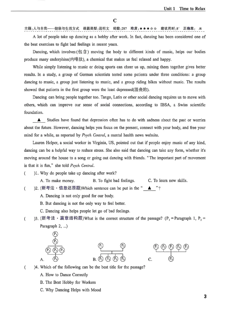 《蓝海英语八上话题阅读_2026秋初中教辅合集_2026秋《蓝海英语话题阅读》78上_2026秋蓝海八上英语话题阅读#》第10页预览