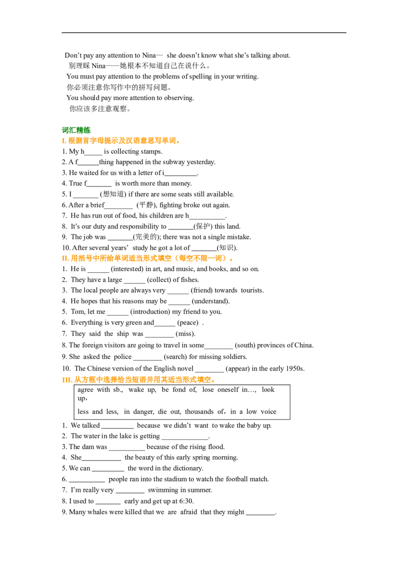 《ReviewofUnits3-4(词句精讲）_初高中资料库_初中资料库（转存避免链接过期失效）_初中英语》第4页预览