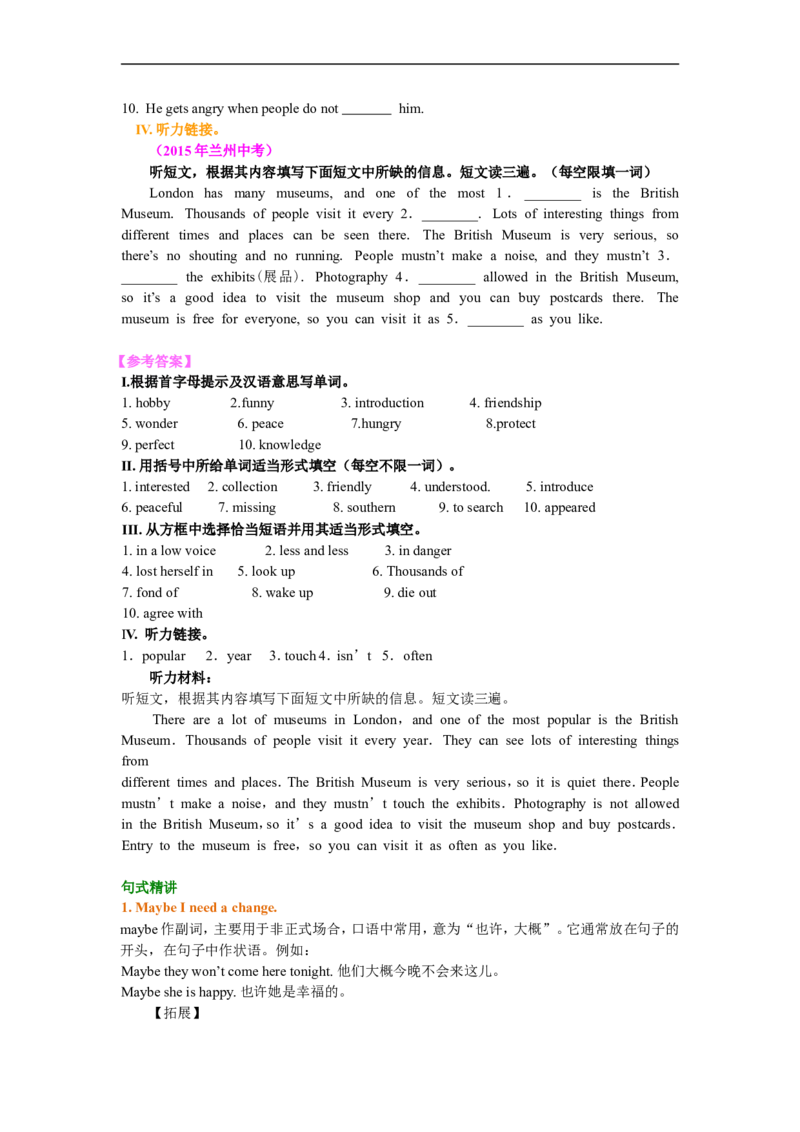 《ReviewofUnits3-4(词句精讲）_初高中资料库_初中资料库（转存避免链接过期失效）_初中英语》第5页预览