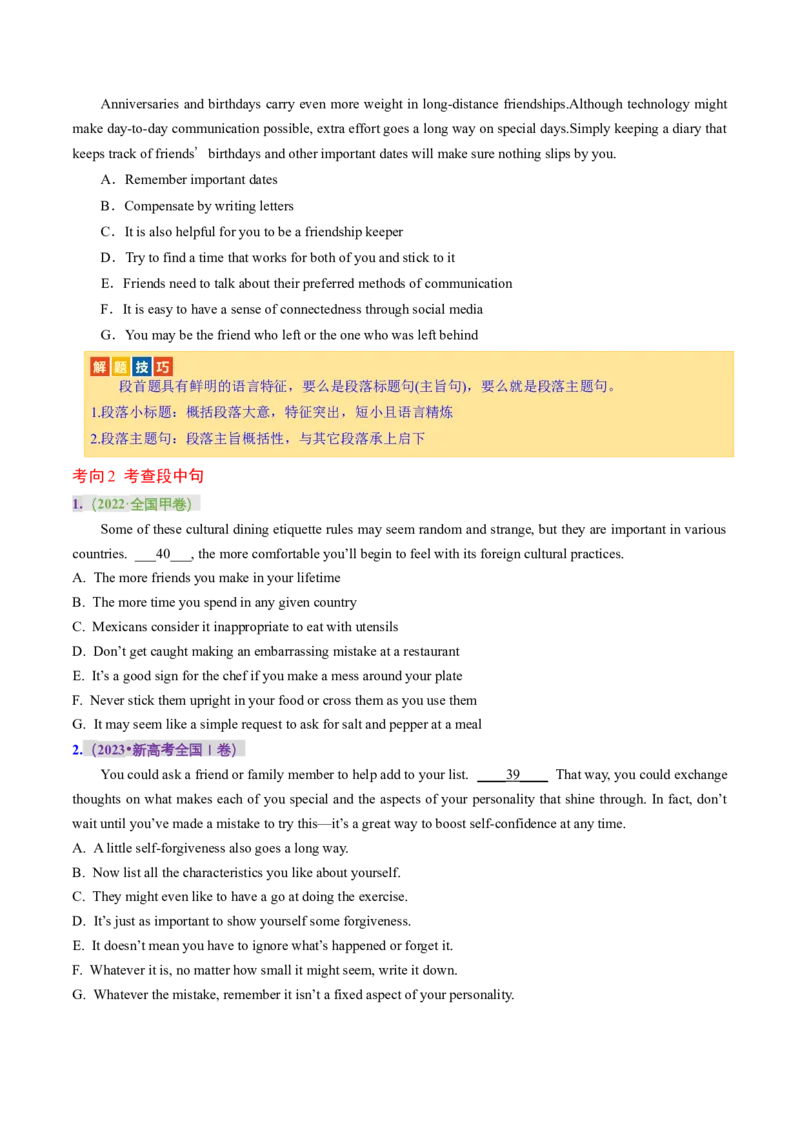 《专题06阅读七选五（讲义）（原卷版）_初高中资料库_高中资料库（转存避免链接过期失效）_高中英语》第4页预览
