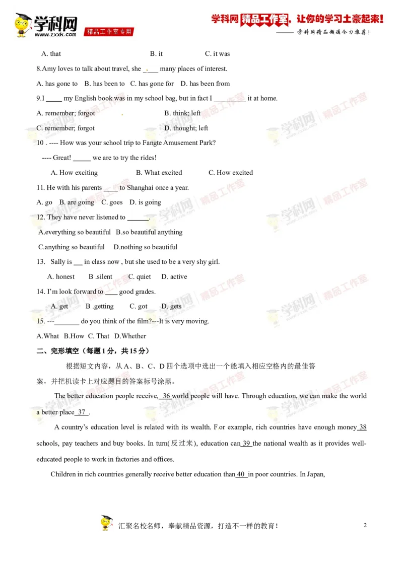 《专题14九年级全册Units1-2（测试）-2017年中考英语一轮复习讲练测课课通（原卷版）_初高中资料库_初中资料库（转存避免链接过期失效）_初中英语》第2页预览