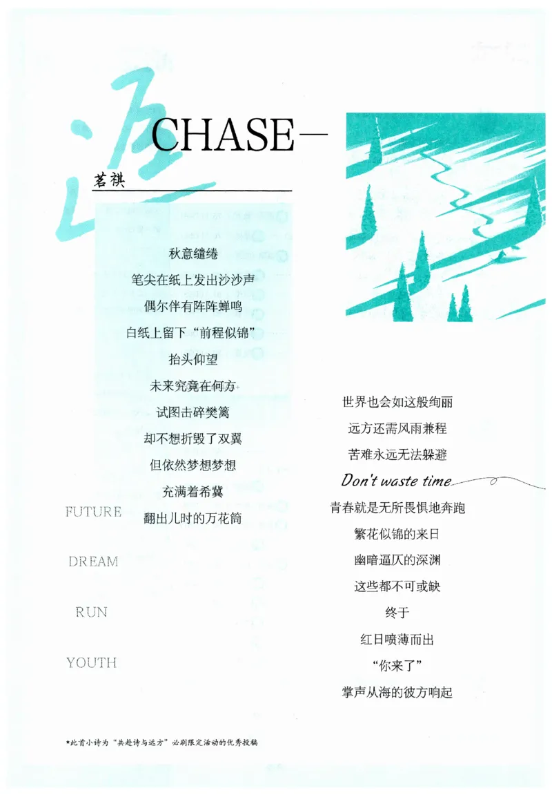 《2027《初中英语•必刷题》9上(外研)_初中必刷题2026_9年级_外研_2027《初中英语•必刷题》9上(外研)》第6页预览