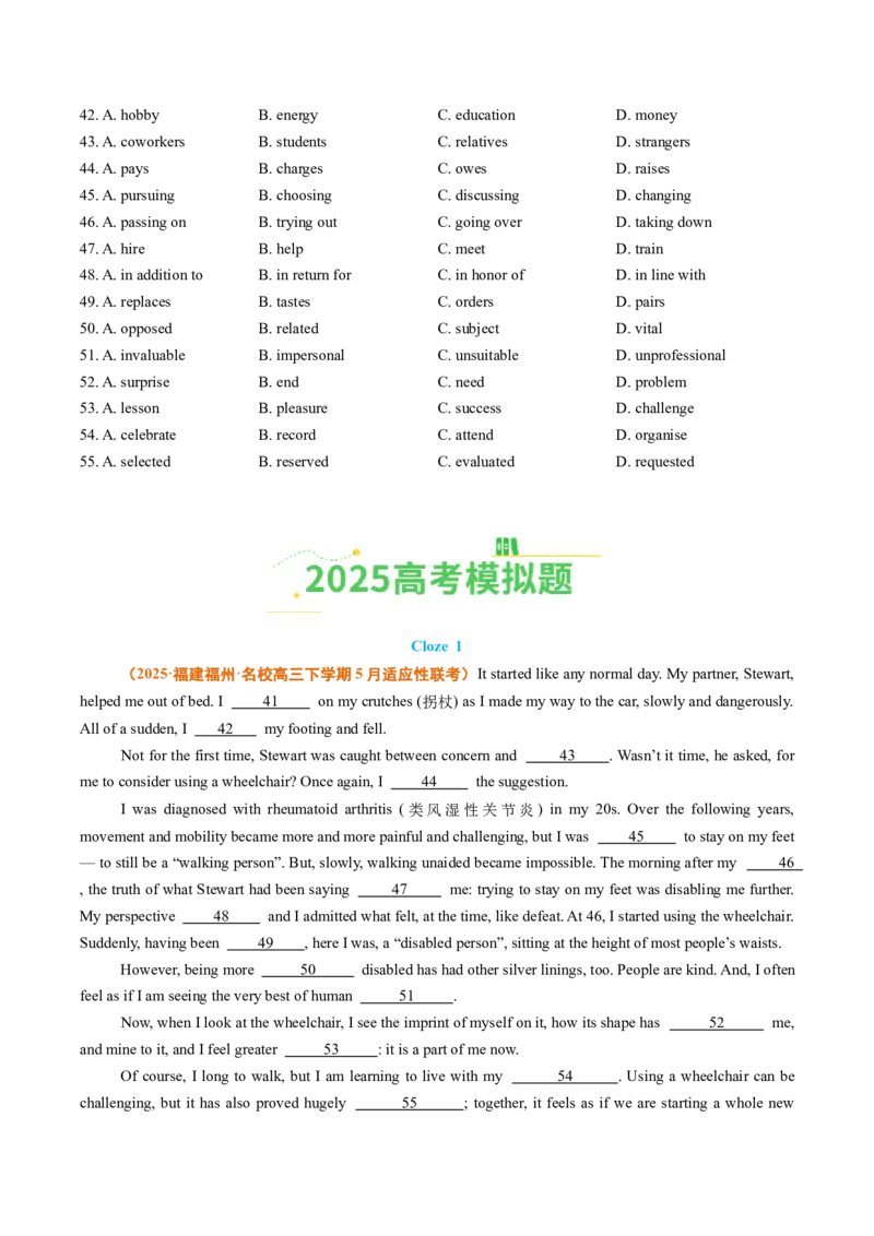 《专题09完形填空（全国通用）（学生版）_高考一二三轮复习_英语_2026年-英语高考专项复习_2025年高考真题和模拟题英语分类汇编（全国通用）-G70》第4页预览