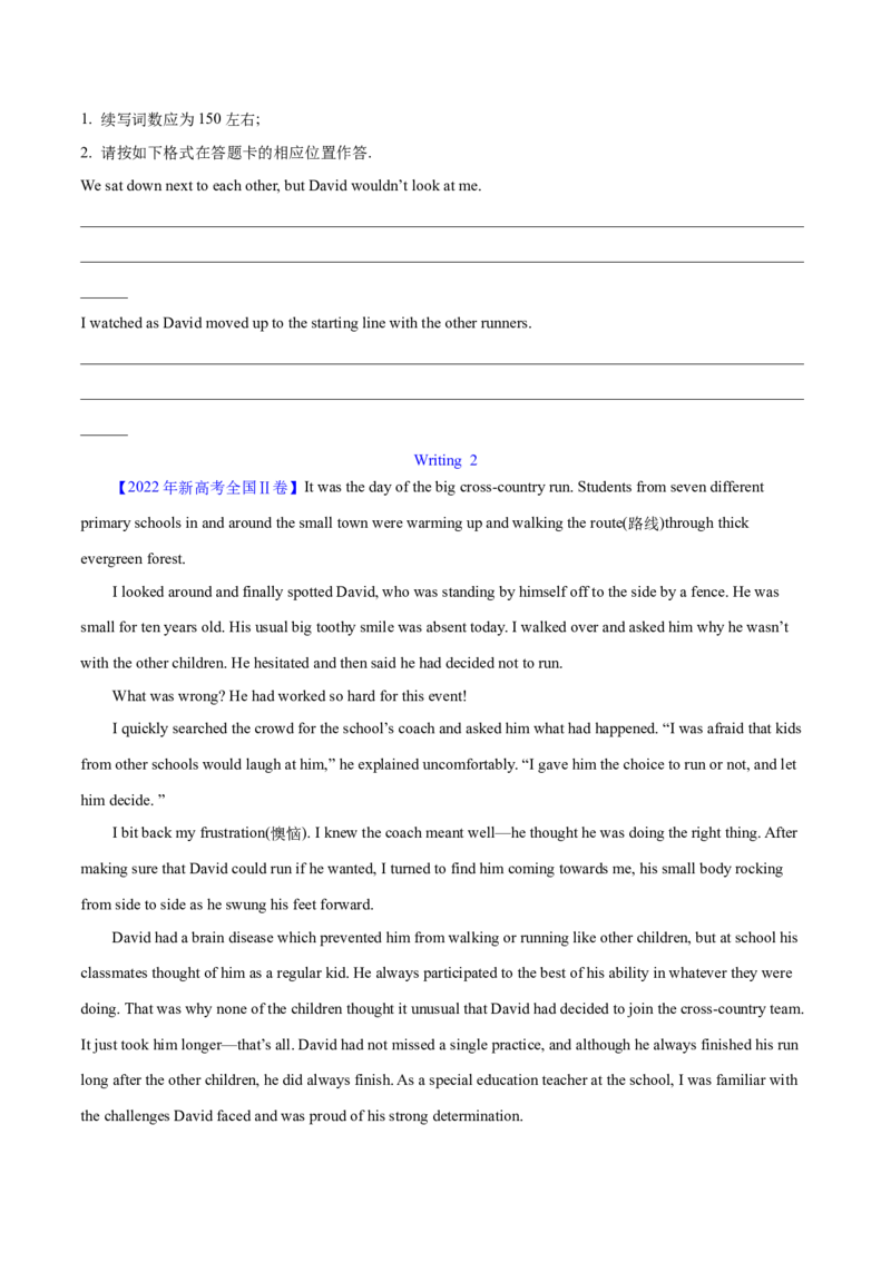 《专题30读后续写(新高考)（学生版）--学易金卷：十年（2014-2023）高考真题英语分项汇编（全国通用）_初高中资料库_高中资料库（转存避免链接过期失效）_高中英语》第3页预览