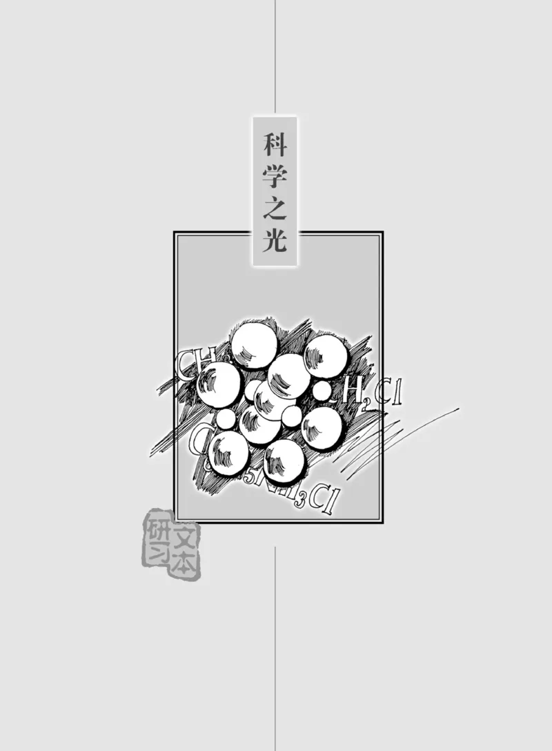 《3苏教版语文必修五_初高中资料库_高中资料库（转存避免链接过期失效）_高中语文》第5页预览