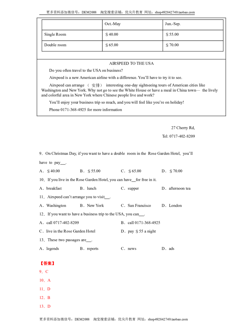 《专题11阅读理解（A篇）（教师版）_初中全科知识点总结和试卷_赠送习题试卷_初中3年学习辅助资料_1、初中学习资料_4-3、英语_4-3-5、初三英语全册_专题11阅读理解A篇-（人教新目标）》第4页预览