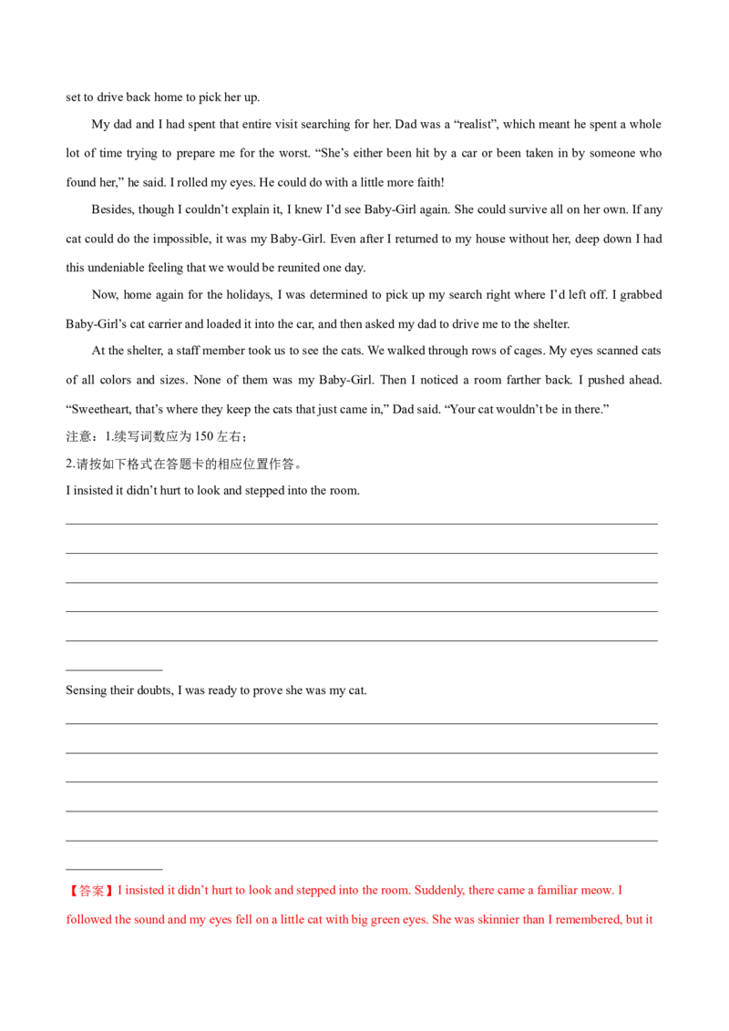 《专题21读后续写（解析版）-2023年高考真题和模拟题英语分项汇编（全国通用）_初高中资料库_高中资料库（转存避免链接过期失效）_高中英语》第6页预览