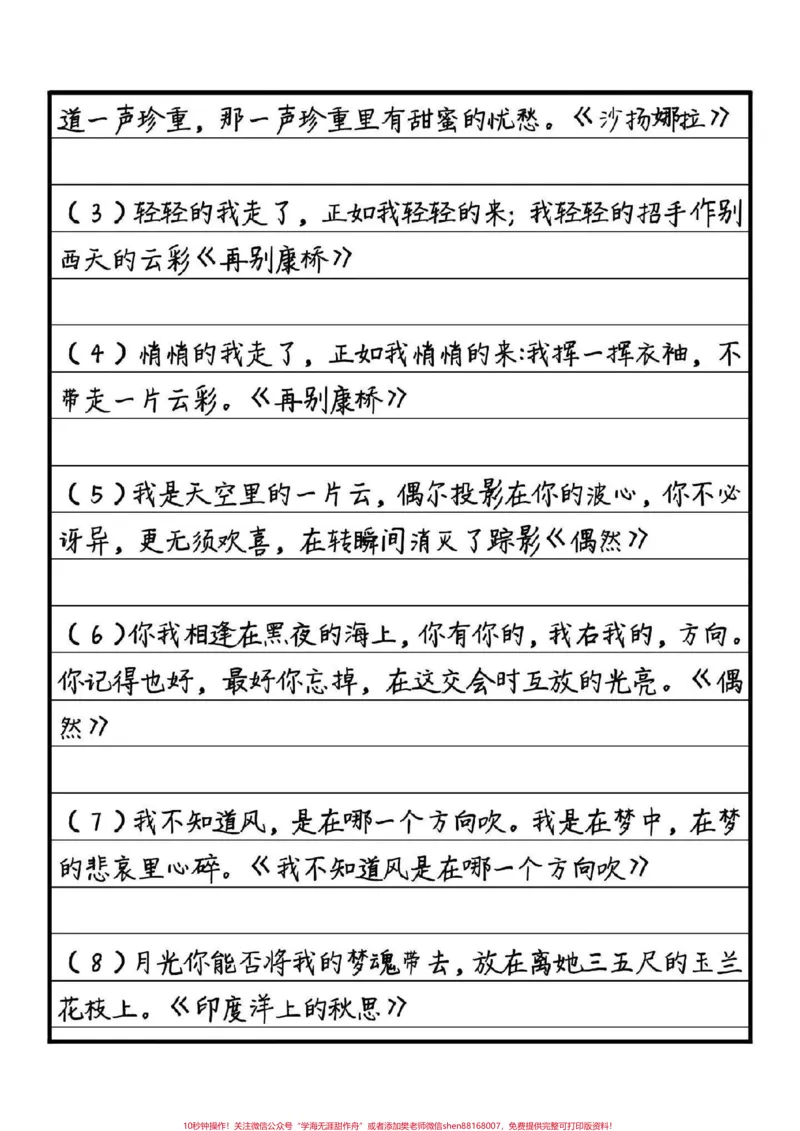 《关于外婆的优秀作文《外婆的糖醋排骨》萝卜白菜，各有所爱。”还是真的，就拿我们家来说吧，老妈喜欢吃清蒸鱼，老爸喜欢吃卤猪蹄而我呢唯独钟情于糖醋排骨#作文#图文伙伴计划#qunju888.com图文来了》第5页预览