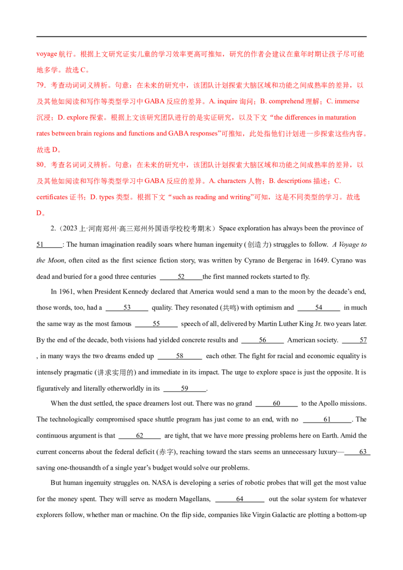 《专题14完形填空夹叙夹议文和说明文（分层练）（解析版）-高频考点解密2024年高考英语二轮复习高频考点追踪与预测（新高考专用)_初高中资料库_高中英语》第9页预览