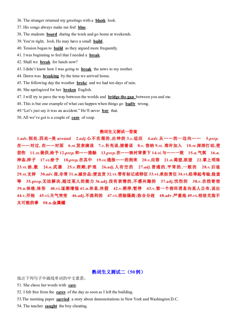 《2025高考最可能考的熟词生义361例教师版_英语(2)_专项复习_2025年_2025年高中高考英语单词汇短语阅读完型词汇必背诵默写3500_资料_通用版（2025版词汇+3500词汇）》第2页预览