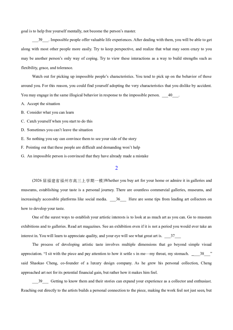 《一模前专题练05阅读七选五之说明文（学生版）_高考一二三轮复习_英语_2026年-英语高考专项复习_252026年高考英语终极对决锦囊·三年真题解读》第5页预览