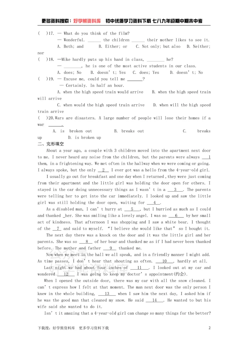 《Unit3Teenageproblems综合检测_初高中资料库_初中资料库（转存避免链接过期失效）_初中英语》第2页预览