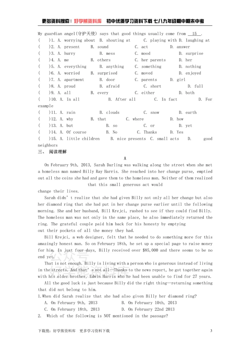 《Unit3Teenageproblems综合检测_初高中资料库_初中资料库（转存避免链接过期失效）_初中英语》第3页预览