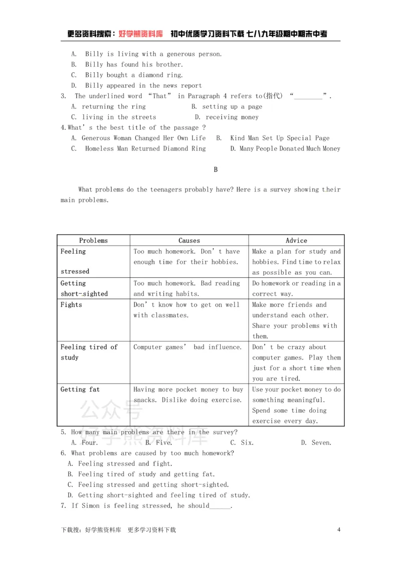 《Unit3Teenageproblems综合检测_初高中资料库_初中资料库（转存避免链接过期失效）_初中英语》第4页预览