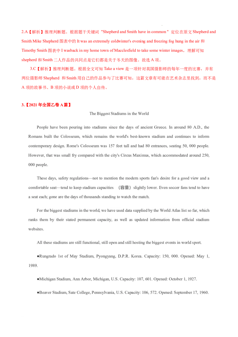 《专题10阅读理解应用文-三年（2020-2022）高考真题英语分项汇编（解析版）_初高中资料库_高中资料库（转存避免链接过期失效）_高中英语》第10页预览