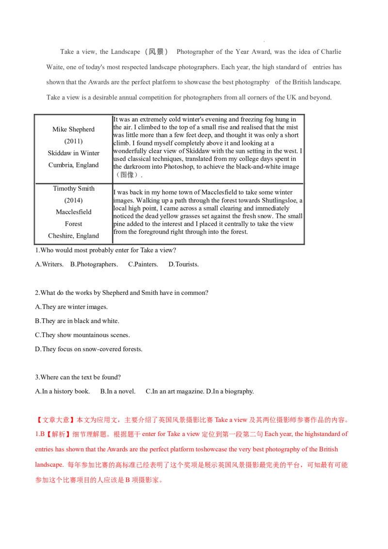 《专题10阅读理解应用文-三年（2020-2022）高考真题英语分项汇编（解析版）_初高中资料库_高中资料库（转存避免链接过期失效）_高中英语》第9页预览