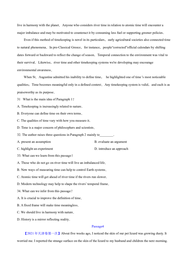 《专题15阅读理解议论文（学生版）--学易金卷：十年（2014-2023）高考真题英语分项汇编（全国通用）_初高中资料库_高中资料库（转存避免链接过期失效）_高中英语》第9页预览
