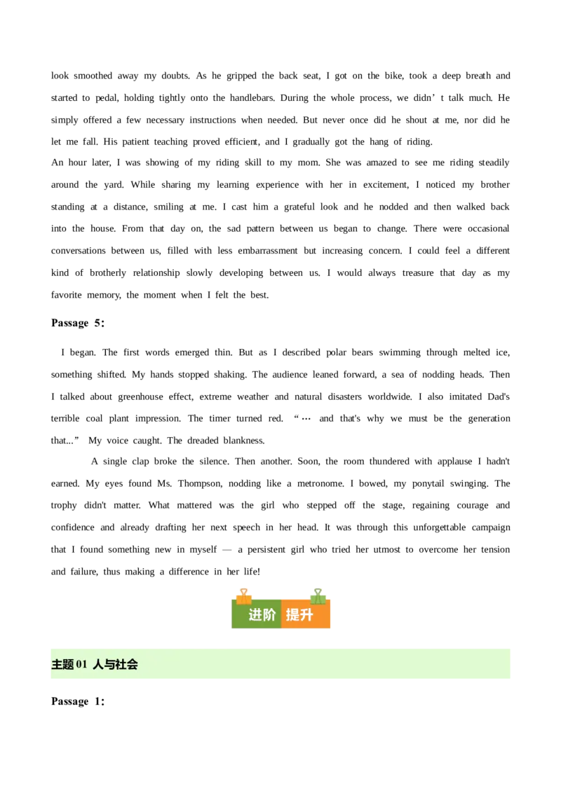 《专题09读后续写（黑吉辽蒙专用）（答案版）(1)_高考一二三轮复习_英语_2027年高考英语专项更新中_2026年高考英语二模试题分类汇编（黑吉辽蒙专用）-G295_2026版》第4页预览