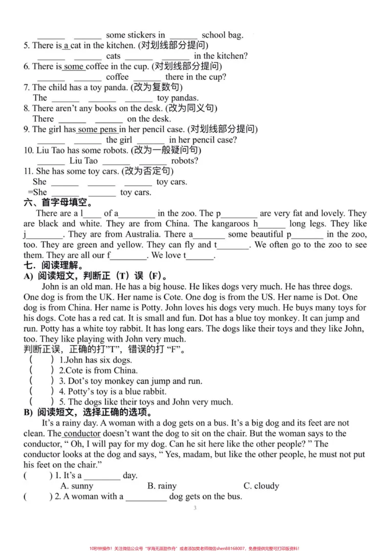 《译林版五年级上册英语第三单元精编练习。译林版五年级上册英语第三单元精编练习#五年级#译林版#译林版英语#英语#五年级英语_最新小学1-9年级各科+幼升小+综合类学习资源汇总包》第4页预览