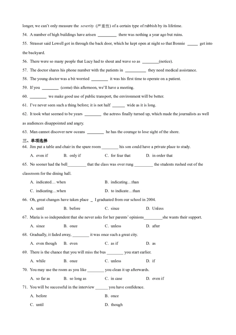《09状语从句(并列句)考查要点及应对策略(解析版)_英语(2)_一轮复习_2024年_2024高考英语一轮复习小题大题微技能精析精练(新高考版)_资料》第10页预览