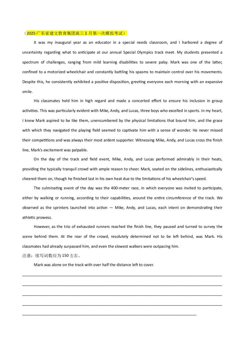 《专题09读后续写（学生版）_高考一二三轮复习_英语_2026年-英语高考专项复习_2025年高考英语一模试题分类汇编（新高考通用）》第10页预览
