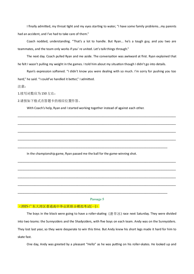 《专题09读后续写（学生版）_高考一二三轮复习_英语_2026年-英语高考专项复习_2025年高考英语一模试题分类汇编（新高考通用）》第8页预览