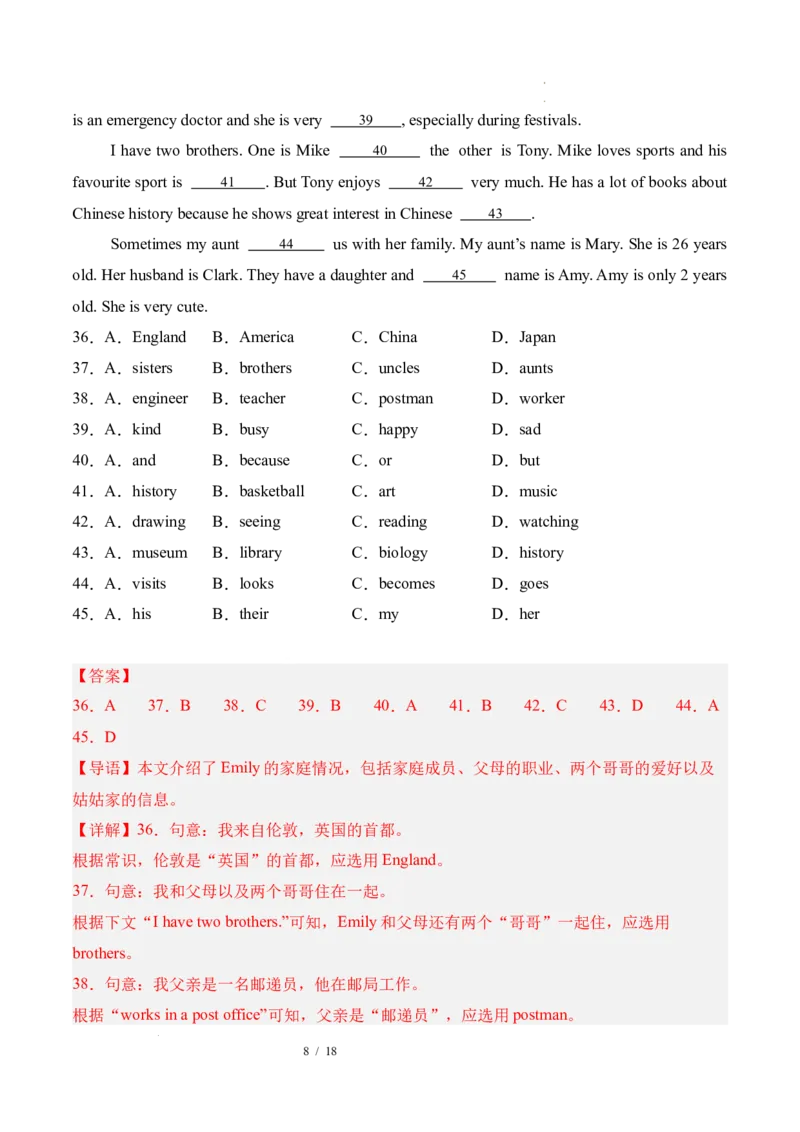 《英语01（全国通用）（解析版）_2026秋初中教辅合集_2027学科网&_2026秋学期-初中开学检测卷-英语_2026秋学期-开学检测卷-英语-七年级》第8页预览