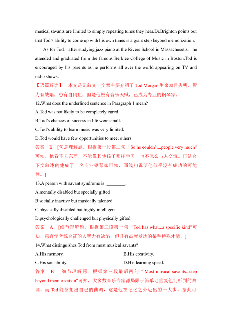 《2025高考英语一轮话题复习话题8　影视，音乐，绘画，建筑等领域的概况及人物作品（教师版）_英语(2)_一轮复习_2025年_2025高考英语一轮话题复习专项训练_资料》第8页预览