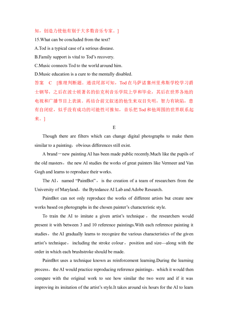《2025高考英语一轮话题复习话题8　影视，音乐，绘画，建筑等领域的概况及人物作品（教师版）_英语(2)_一轮复习_2025年_2025高考英语一轮话题复习专项训练_资料》第9页预览