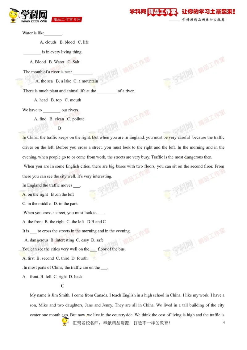 《专题12八年级下册Units5-7（测试）-2017年中考英语一轮复习讲练测课课通（原卷版）_初高中资料库_初中资料库（转存避免链接过期失效）_初中英语》第4页预览