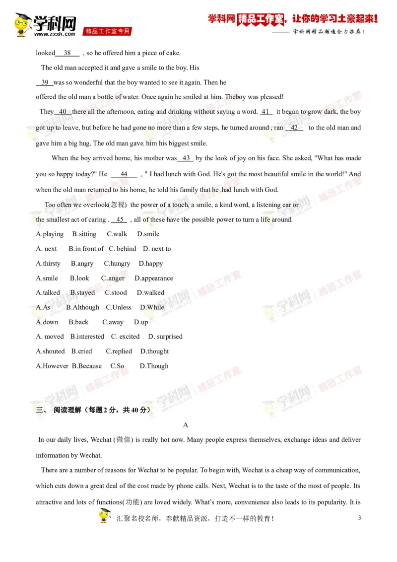 《专题16九年级全册Units5-6（测试）-2017年中考英语一轮复习讲练测课课通（原卷版）_初高中资料库_初中资料库（转存避免链接过期失效）_初中英语》第3页预览