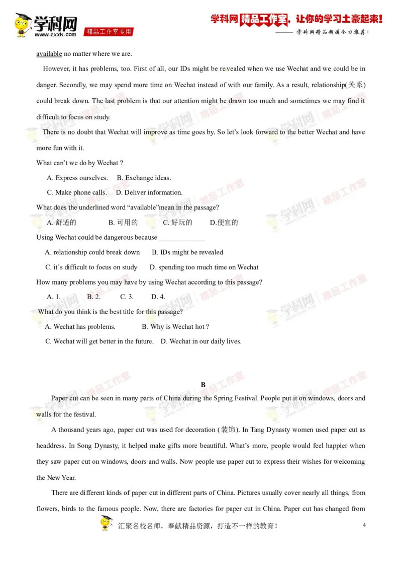 《专题16九年级全册Units5-6（测试）-2017年中考英语一轮复习讲练测课课通（原卷版）_初高中资料库_初中资料库（转存避免链接过期失效）_初中英语》第4页预览