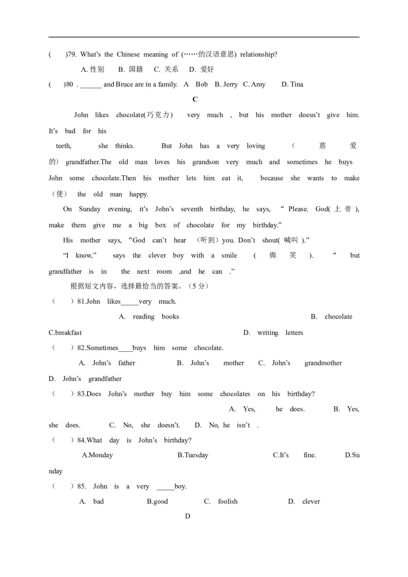 《[中学联盟]吉林省吉林市吉化第九中学校2017-2018学年七年级上学期期中考试英语试题_初高中资料库_初中资料库（转存避免链接过期失效）_初中英语》第6页预览