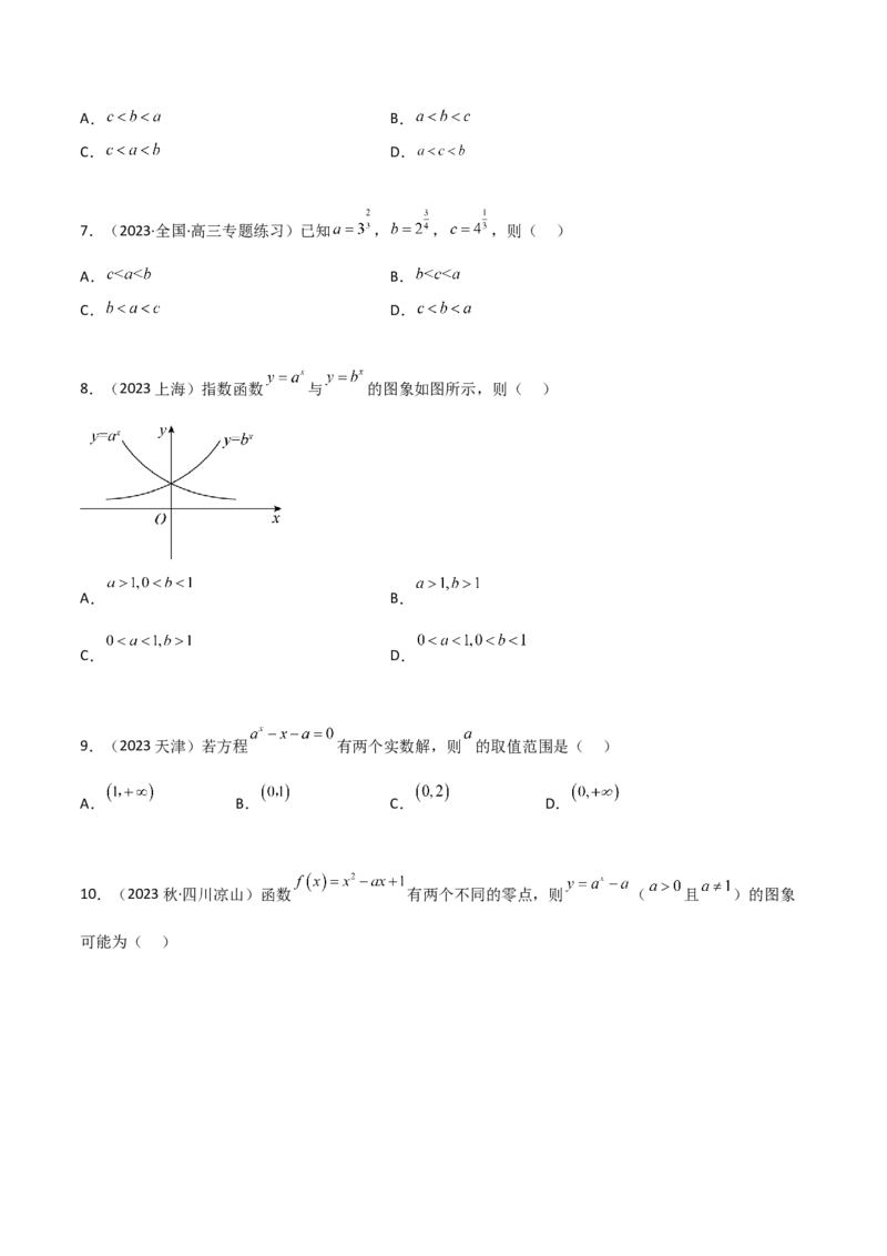 《3.3指数运算及指数函数（精练）（学生版）_数学_一轮复习_2024年_2024年高考数学一轮复习考点思路点拨考法解读概况_资料》第2页预览