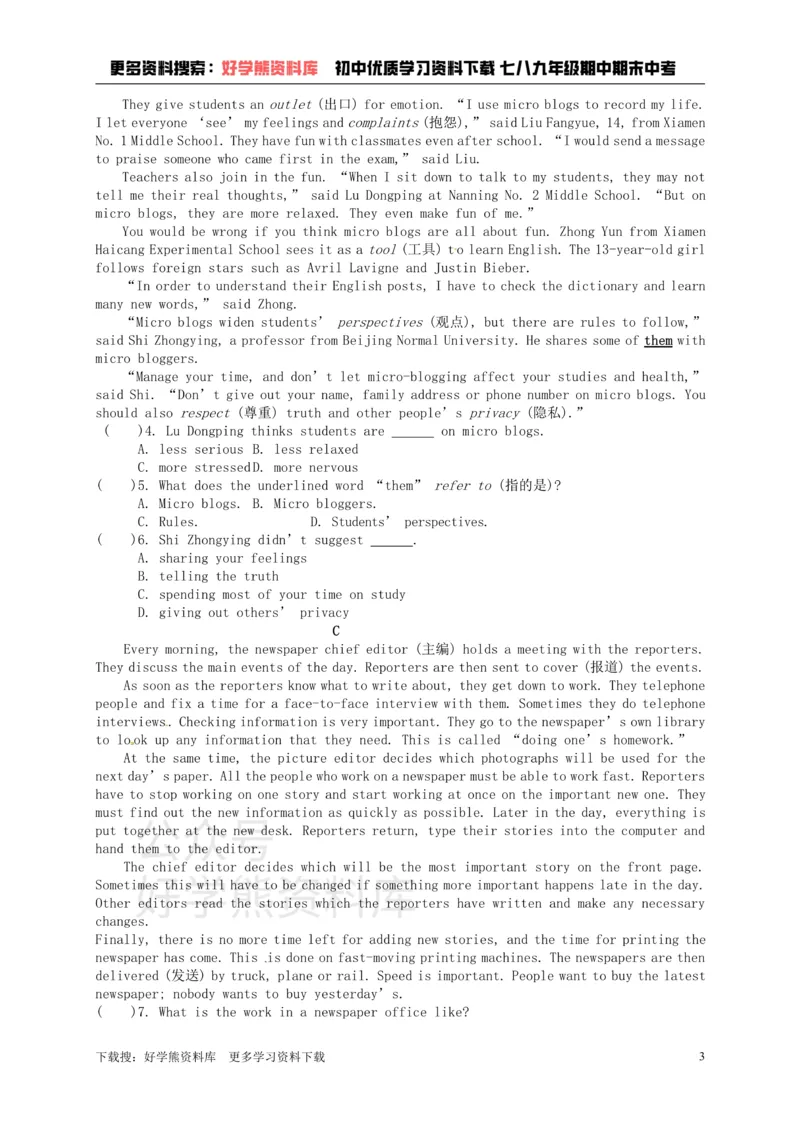 《Unit8Detectivestories单元综合_初高中资料库_初中资料库（转存避免链接过期失效）_初中英语》第3页预览