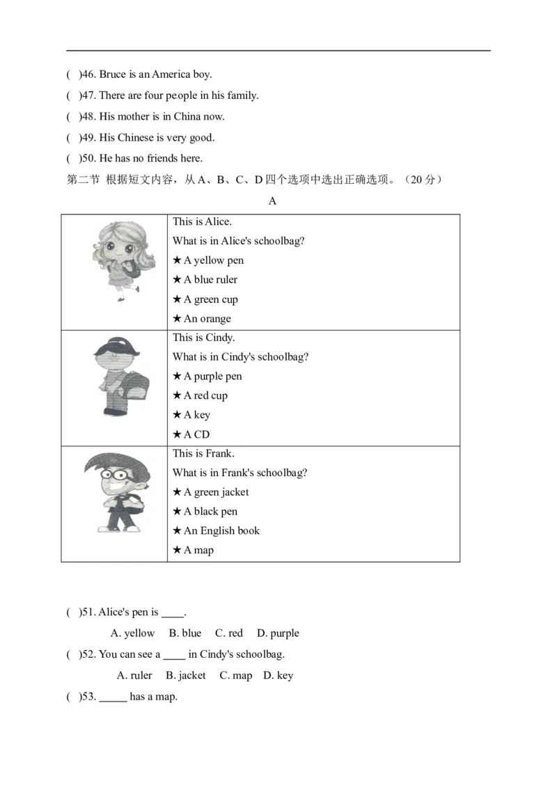 《[首发]云南省腾冲市第八中学2017-2018学年七年级上学期期末考试英语试题_初高中资料库_初中资料库（转存避免链接过期失效）_初中英语》第6页预览