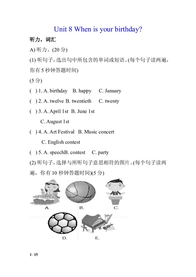 《Unit8Whenisyourbirthday_初高中资料库_初中资料库（转存避免链接过期失效）_初中英语》第1页预览