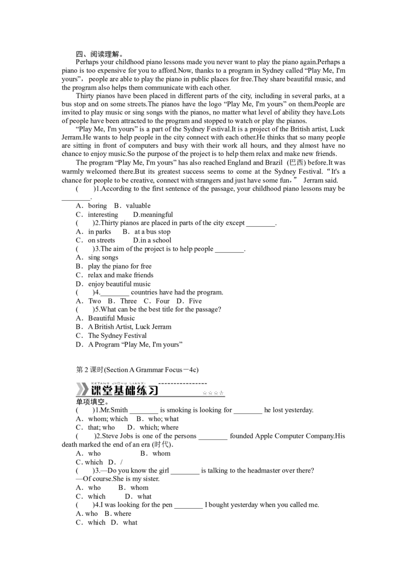 《Unit9IlikemusicthatIcandanceto_初高中资料库_初中资料库（转存避免链接过期失效）_初中英语》第3页预览