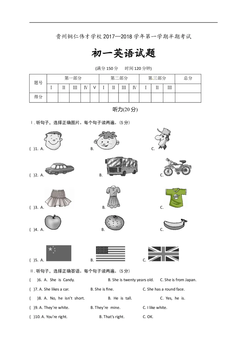 《[中学联盟]贵州铜仁伟才学校2017-2018学年七年级上学期期中考试英语试题_初高中资料库_初中资料库（转存避免链接过期失效）_初中英语》第1页预览