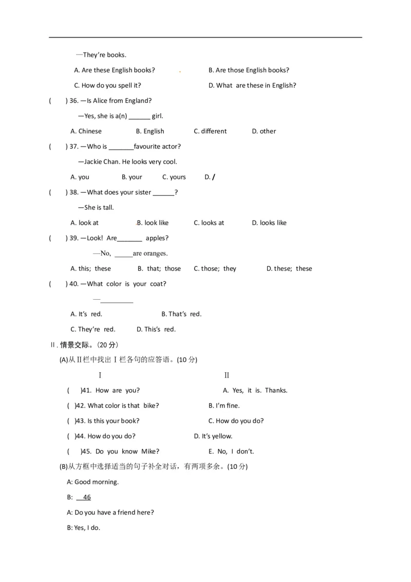 《[中学联盟]贵州铜仁伟才学校2017-2018学年七年级上学期期中考试英语试题_初高中资料库_初中资料库（转存避免链接过期失效）_初中英语》第4页预览