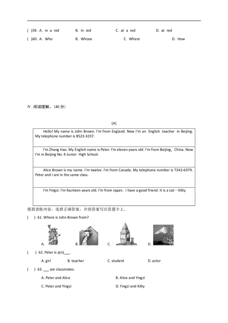 《[中学联盟]贵州铜仁伟才学校2017-2018学年七年级上学期期中考试英语试题_初高中资料库_初中资料库（转存避免链接过期失效）_初中英语》第6页预览