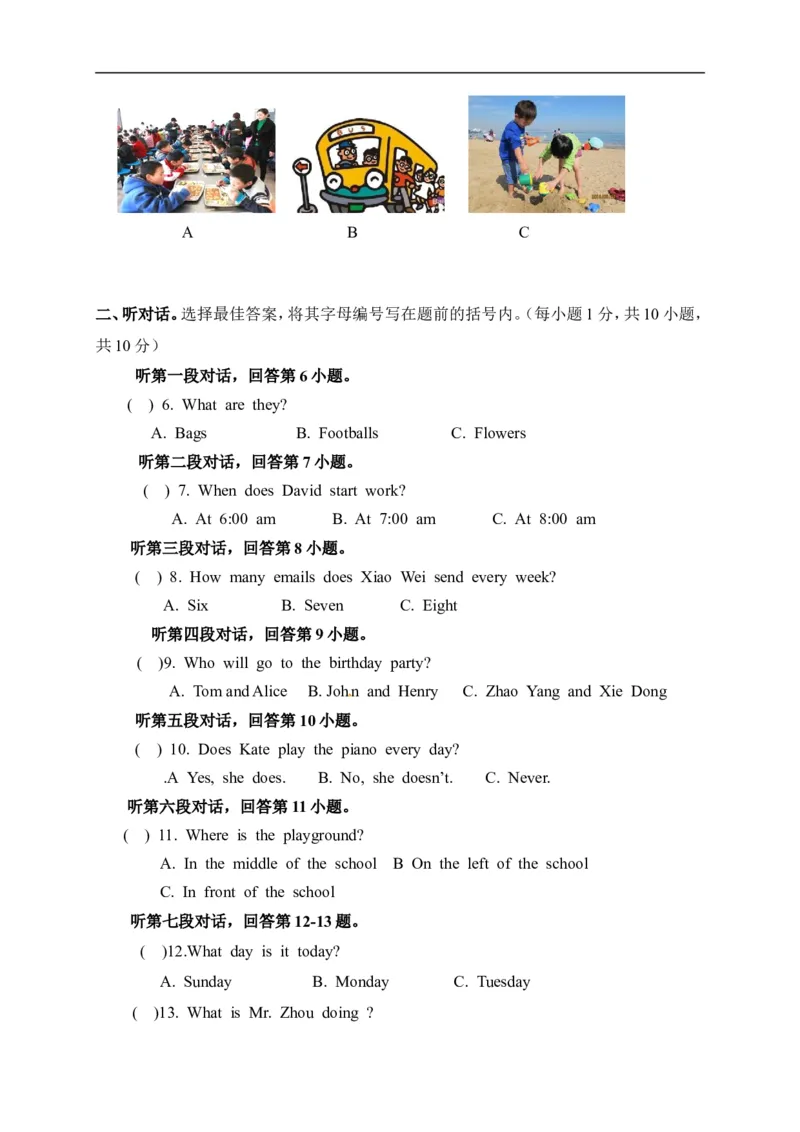 《[中学联盟]广东省惠阳市马安中学2016-2017学年七年级上学期期末考试英语试题_初高中资料库_初中资料库（转存避免链接过期失效）_初中英语》第2页预览
