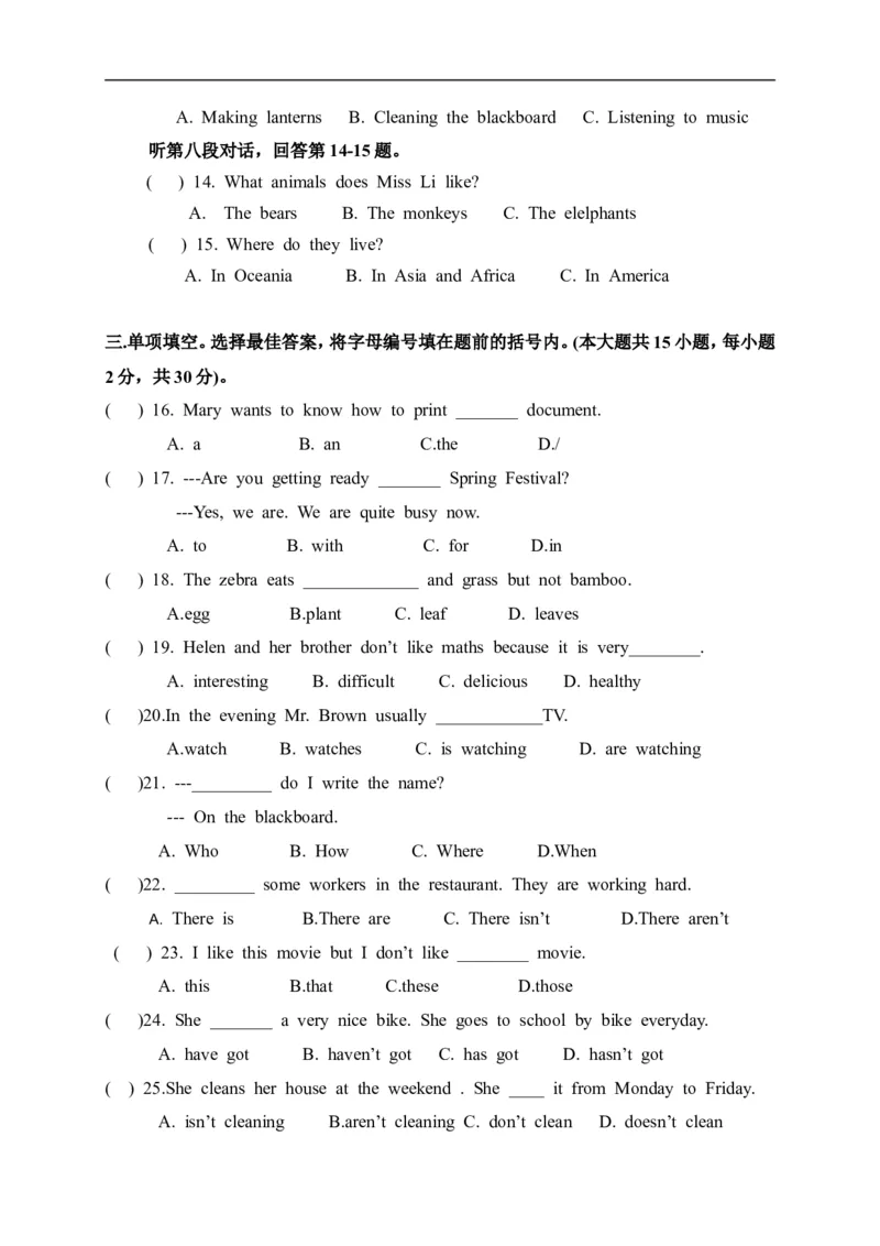《[中学联盟]广东省惠阳市马安中学2016-2017学年七年级上学期期末考试英语试题_初高中资料库_初中资料库（转存避免链接过期失效）_初中英语》第3页预览